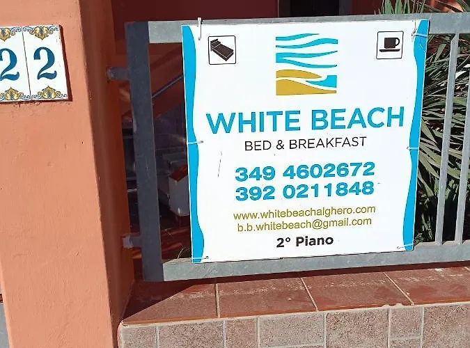 Πανσιόν White 3*